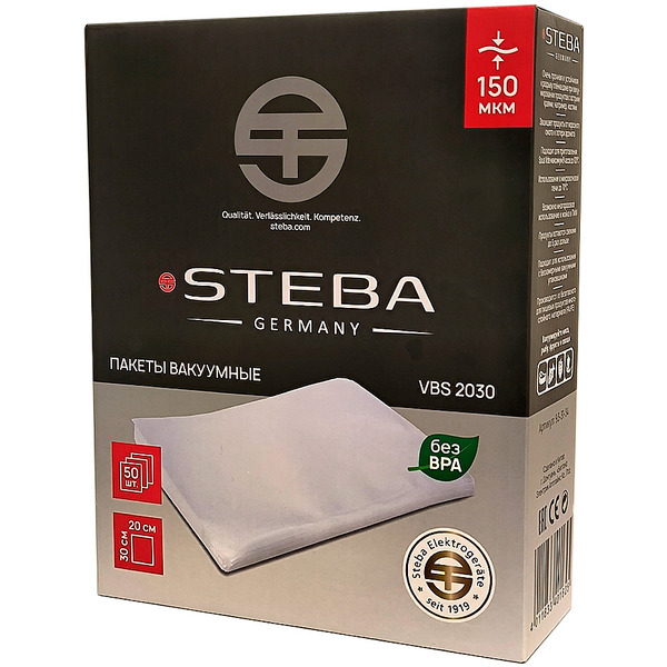Вакуумные пакеты Steba VBS 2030