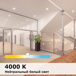 Светильник потолочный OSRAM DL IP20 18W