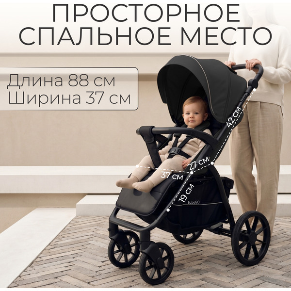 Детская прогулочная коляска Bubago Model Cross City Lux BG 168-1 (черный)