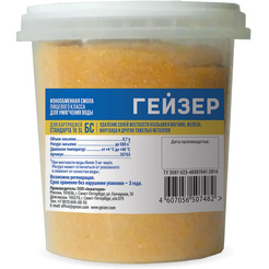 Засыпка для картриджа Гейзер БС-10SL (0.7 л)