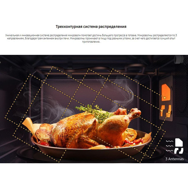 Микроволновая печь Samsung MG23T5018AN/BW