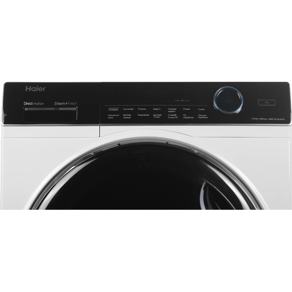 Стирально-сушильная машина Haier HWD100-B14979
