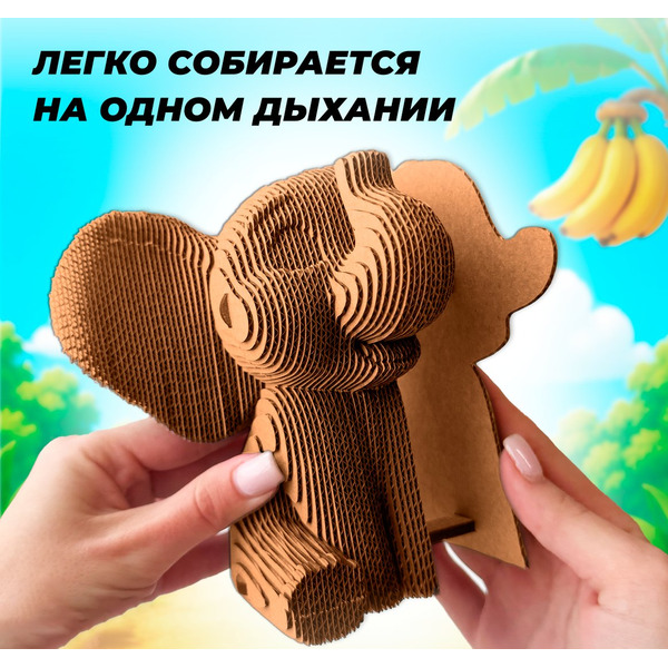 Конструктор QBRIX Слоник с глазками 3D 20139