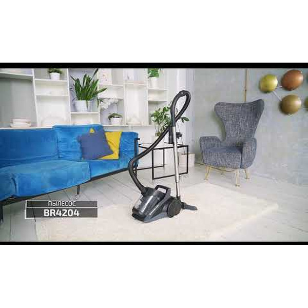 Пылесос Brayer BR4205