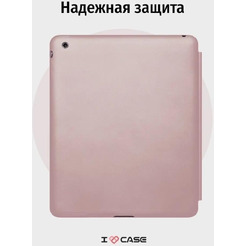 Чехол-книга Bingo Tablet для Apple iPad 2/3/4 Розовое золото