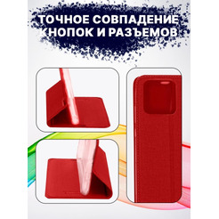 Чехол-книга BINGO Book для XIAOMI Redmi 10C красный