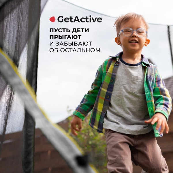 Батут GetActive Jump 10FT с внешней сеткой и лестницей зеленый (J10L)