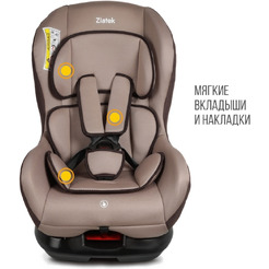 Детское автокресло Zlatek Галеон Lux KRES4007 (светло-коричневый)
