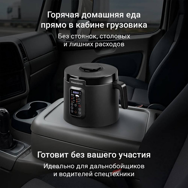 Мультиварка РЕДМОНД MC132 (черный)