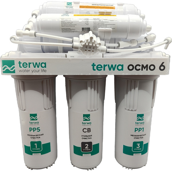 Система обратного осмоса Terwa Осмо 6 76003