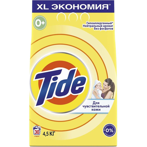 Стиральный порошок д/чувствительной кожи TIDE Автомат 4.5кг (30 стирок)