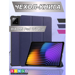 Чехол-книга BINGO Tablet для XIAOMI Pad 7/7 Pro Темно-синий