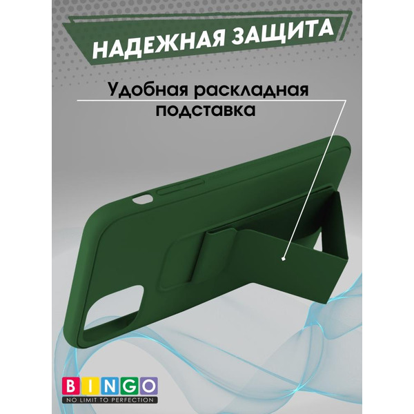 Бампер BINGO Stand для APPLE iPhone 11 Pro Max темно-зеленый