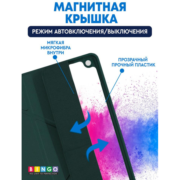 Чехол-книга Bingo Tablet Fold для Apple iPad 10.2 (2019/2020) Зеленый