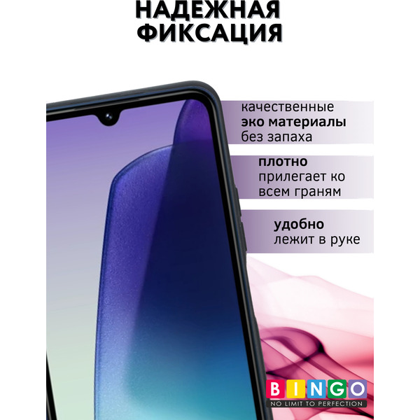 Чехол-книжка Bingo Book для Xiaomi Redmi 14C/Poco C75 (фиолетовый)