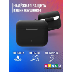 Чехол Bingo Silicone для HONOR Choice Earbuds X2 (черный)