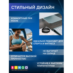 Ремешок для умных часов Bingo Silicone для Xiaomi Redmi Smart Band 2 (фиолетовый)