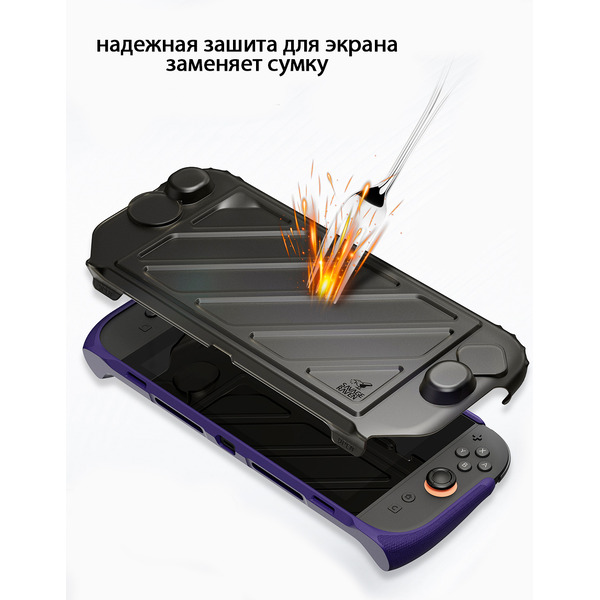 Верхняя крышка Skull & Co CC-002 SWITCH 2