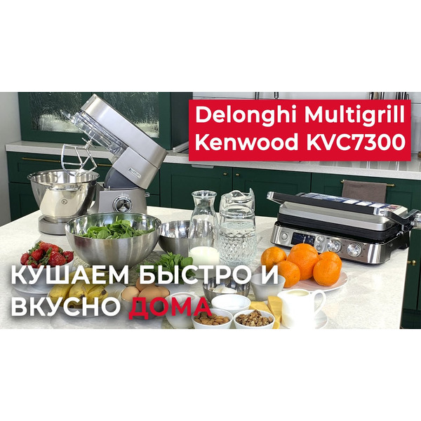 Электрогриль DeLonghi CGH1030D