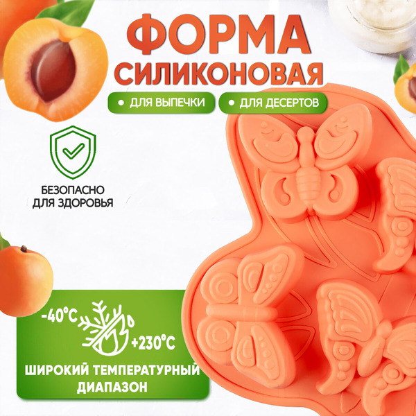 Форма для выпечки Pomidoro Mileda P-590113