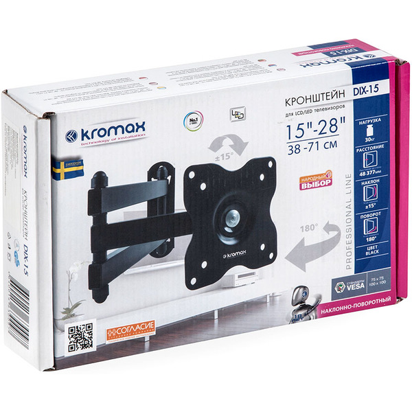 Кронштейн Kromax DIX-15