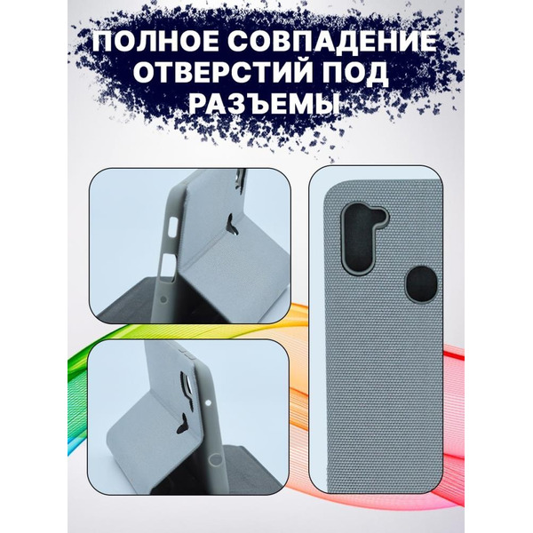 Чехол-книга Bingo New Shell для SAMSUNG A11 Серый