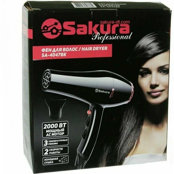 Фен Sakura SA-4047BK