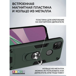 Бампер Bingo Warrior для XIAOMI Redmi 9C/10A Зеленый
