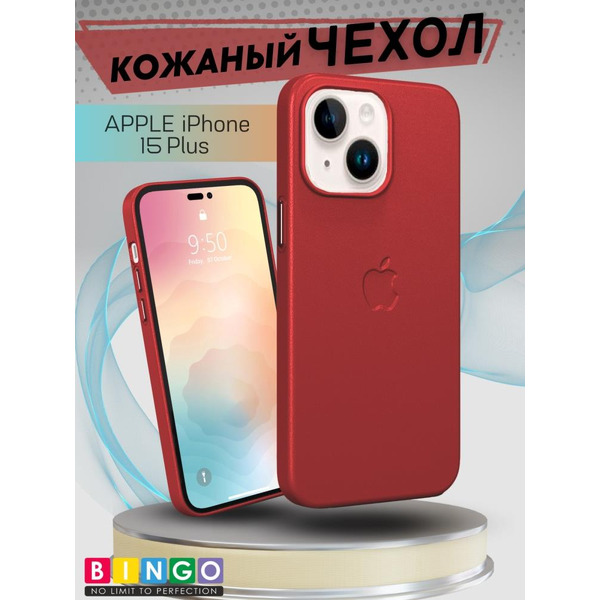 Бампер Bingo Leather Magsafe для APPLE iPhone 15 Plus Красный