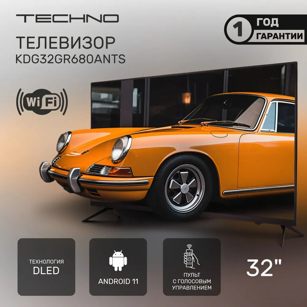 Телевизор TECHNO KDG32GR680ANTS