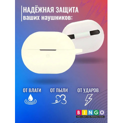 Чехол Bingo Silicone для HAYLOU GT1 2022 (белый)