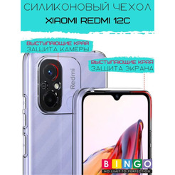 Бампер Bingo TPU 2.0mm для XIAOMI Redmi 12C Белый
