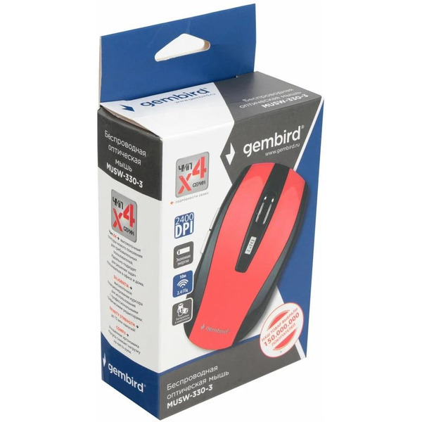 Мышь Gembird MUSW-330-3