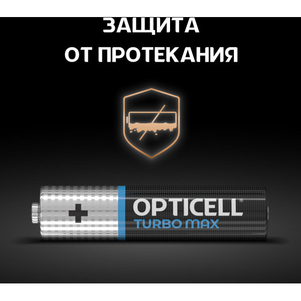 Элемент питания OPTICELL AAА LR03 BP6 Turbo Max