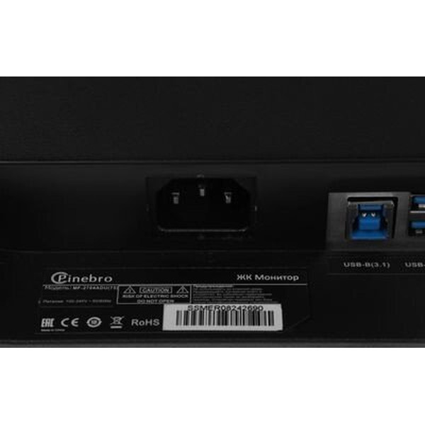 Монитор Philips 24B2N3200J