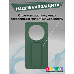 Чехол-накладка Bingo Stand для Honor X9c (темно-зеленый)