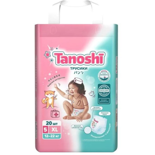 Подгузники-трусики Tanoshi Baby Pants XL 12-22 кг (20 шт)