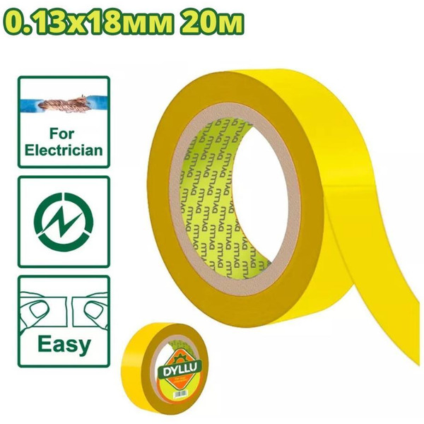 Изолента Dyllu DTPN1011