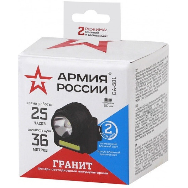 Фонарь ЭРА Армия России. Гранит GA-501 (Б0030185)
