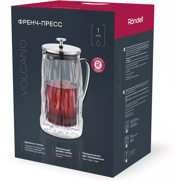 Френч-пресс Rondell Volcano RDS-1964