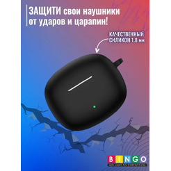 Чехол Bingo Silicone для HONOR X3i/X3 Lite (черный)