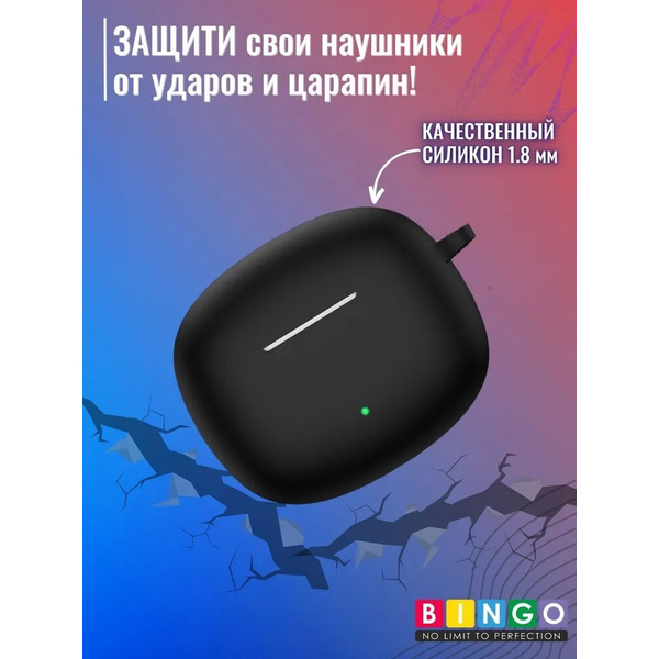 Чехол Bingo Silicone для HONOR X3i/X3 Lite (черный)