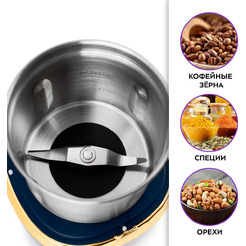 Кофемолка Kitfort KT-769