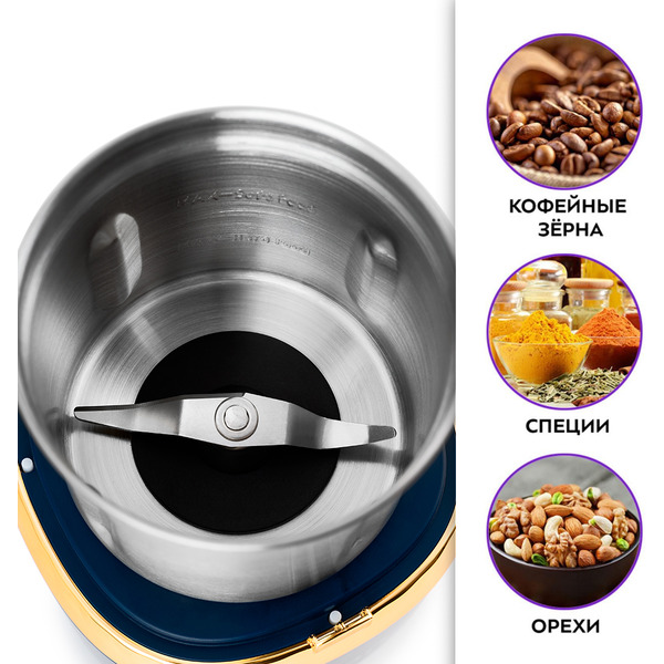 Кофемолка Kitfort KT-769