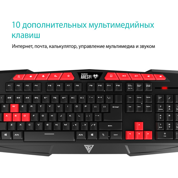 Набор клавиатура игровая GAMDIAS Ares V2 Essential + мышь Demeter V2