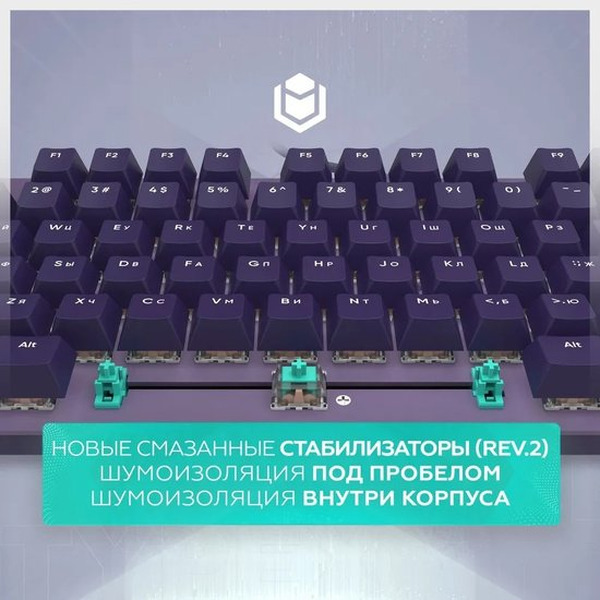 Клавиатура IO by Red Square Typex v2 g3ms Sapphire io215 (фиолетовый)