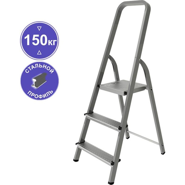 Лестница-стремянка Новая высота NV1150 3 ступени (1150103)