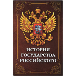 Сейф-книга BRAUBERG 291359