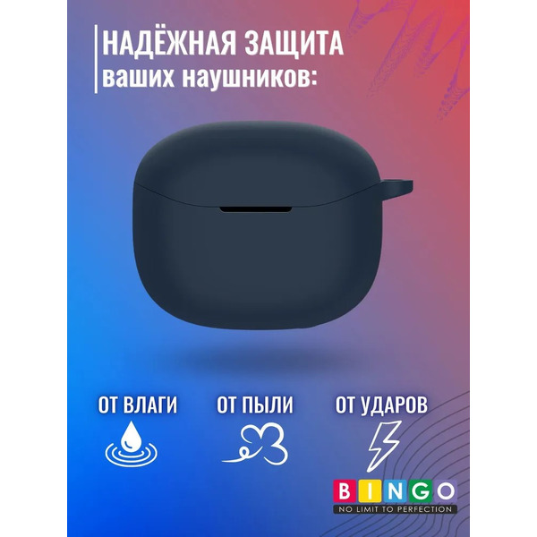 Чехол Bingo Silicone для Anker Soundcore R100/Life Note i (темно-синий)