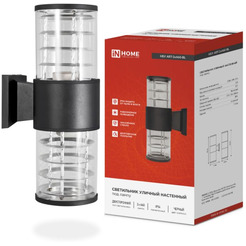 Уличный светильник INhome ART-2хA60-BL 4690612037776